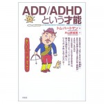 addvahdjp